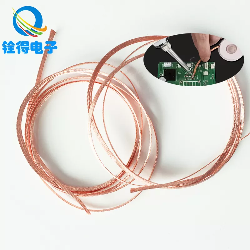 Kawat kepang sumbu solder 2.5MM